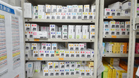 スギ薬局　多治見南店の漢方薬