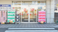 スギ薬局　多治見南店の入口