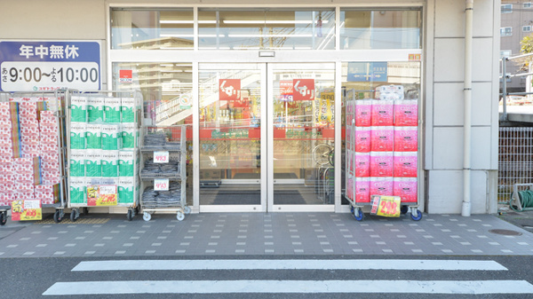 スギ薬局　多治見南店の入口