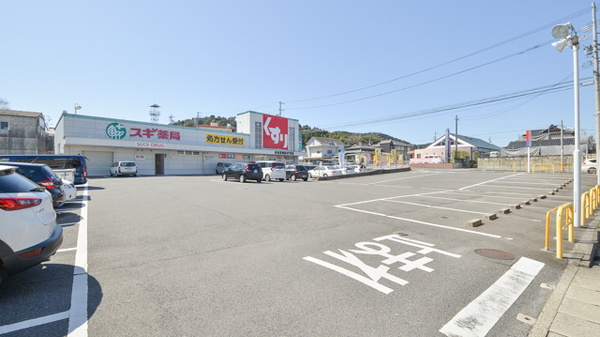 スギ薬局　多治見南店の駐車場