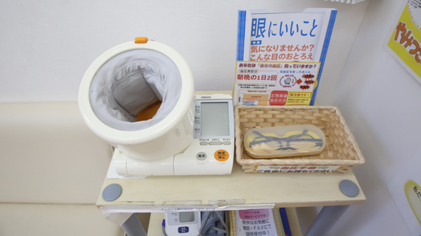 スギ薬局　岡崎コムタウン店の血圧計