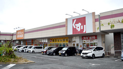 スギ薬局　加古川店の外観