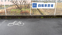スギ薬局　稲沢西店の駐輪場