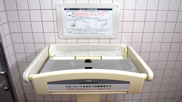 スギ薬局　稲沢西店のキッズ用設備