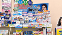 スギ薬局　稲沢西店の一般医薬品