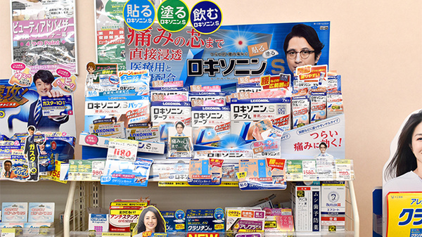 スギ薬局　稲沢西店の一般医薬品