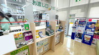 スギ薬局　生駒店の受付/カウンター