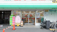 スギ薬局　高槻西冠店の入口