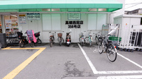 スギ薬局　高槻西冠店の駐輪場