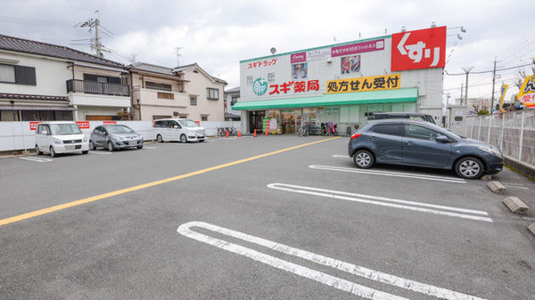 スギ薬局　高槻西冠店の駐車場