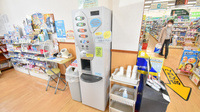 スギ薬局　伊勢小俣店のフリーサービス