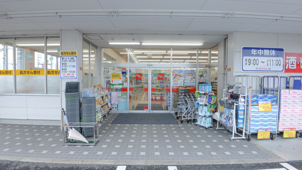 スギ薬局　篠木店の入口