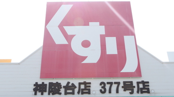 看板