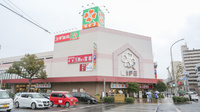 スギ薬局　神戸駅前店の外観