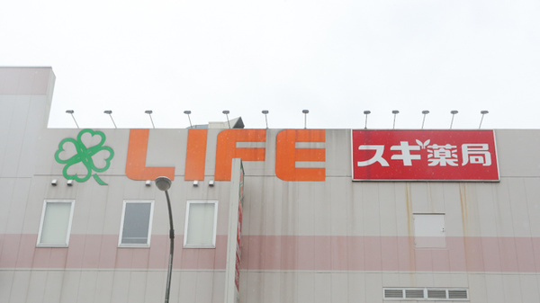 スギ薬局　神戸駅前店の看板