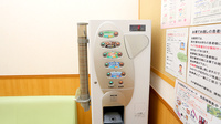 スギ薬局　神戸駅前店のフリーサービス