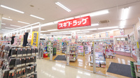 スギ薬局　神戸駅前店の入口