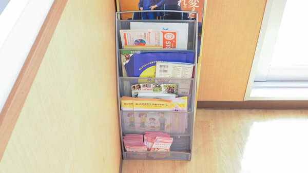 スギ薬局　白塚店の冊子