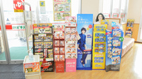 スギ薬局　白塚店の一般医薬品