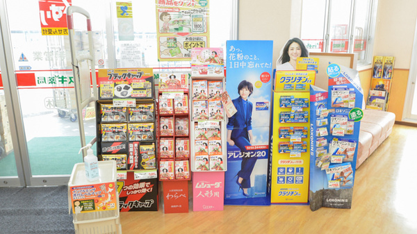 スギ薬局　白塚店の一般医薬品