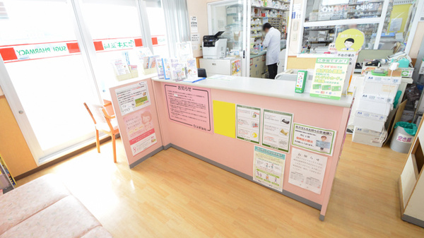 スギ薬局　白塚店の受付/カウンター