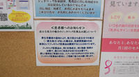 スギ薬局　二川店のジェネリック対応