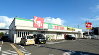 スギ薬局　堺美原店の外観