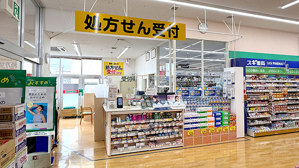 スギ薬局　堺美原店の受付/カウンター