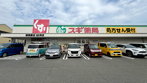 スギ薬局　堺美原店の駐車場