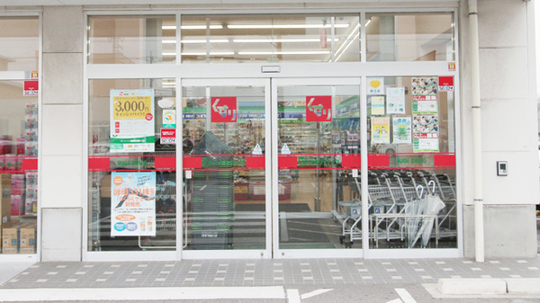スギ薬局　大樹寺店の入口