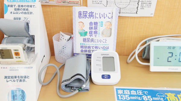スギ薬局　大樹寺店の血圧計