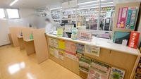 スギ薬局　千里山店の受付/カウンター