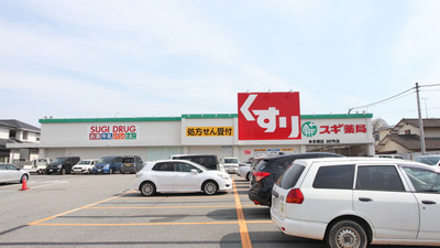 スギ薬局　本多聞店の外観
