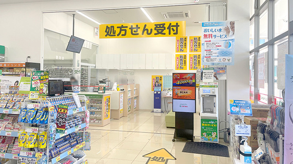 入口