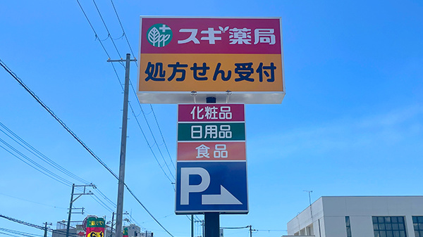 看板