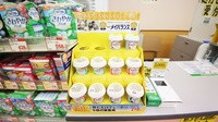 スギ薬局　尼崎潮江店の健康食品