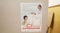 スギ薬局　尼崎潮江店のジェネリック対応