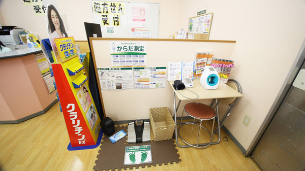 スギ薬局　尼崎潮江店の血圧計