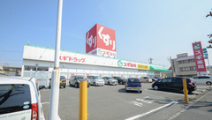 スギ薬局　西岩田店の外観