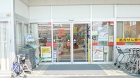 スギ薬局　西岩田店の入口
