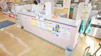 スギ薬局　西岩田店の受付/カウンター