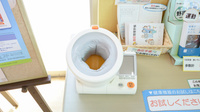 スギ薬局　西岩田店の血圧計
