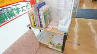 スギ薬局　西岩田店の冊子