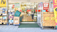 スギ薬局 総持寺駅前店の入口