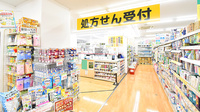 スギ薬局 総持寺駅前店の入口