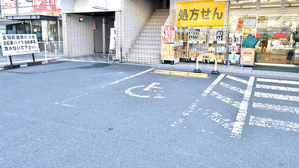 スギ薬局 総持寺駅前店の駐車場