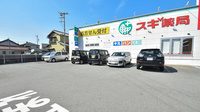 スギ薬局　伊勢宮後店の駐車場