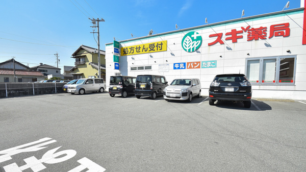スギ薬局　伊勢宮後店の駐車場