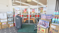 スギ薬局　伊勢宮後店の入口