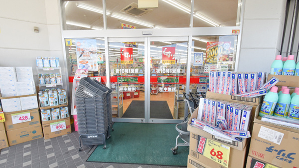 スギ薬局　伊勢宮後店の入口